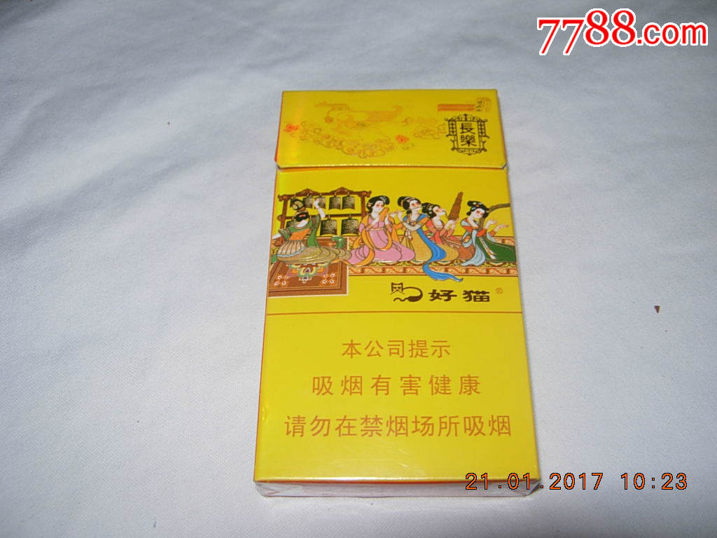 好猫--长乐细支-se46591144-烟标/烟盒-零售-7788收藏