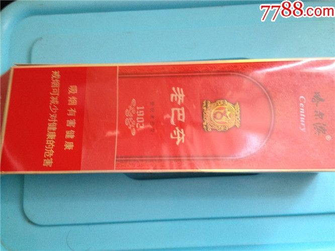 新品世纪老巴夺条盒3d