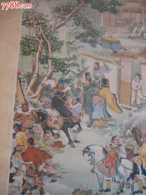 老年画收藏包老1956年一版一次三国演义四条