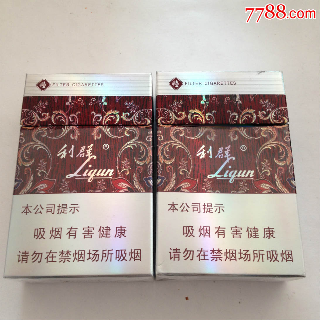 利群16版一对不一样合卖