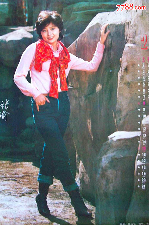 1987年明星挂历【迎新春】赵越张瑜潘虹龚雪丛珊殷亭如朱琳方舒王姬