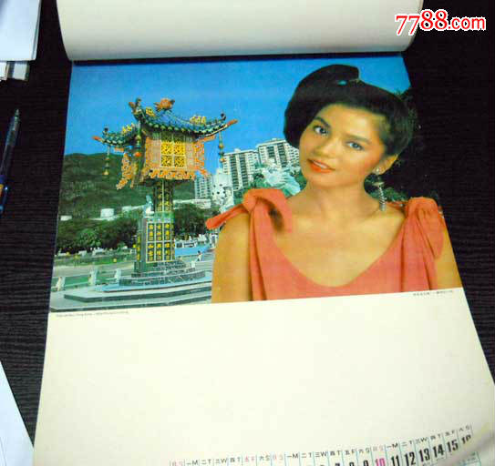 1986年【港台明星挂历】翁美玲张曼玉钟楚红刘端琪关之琳陈玉莲叶倩文