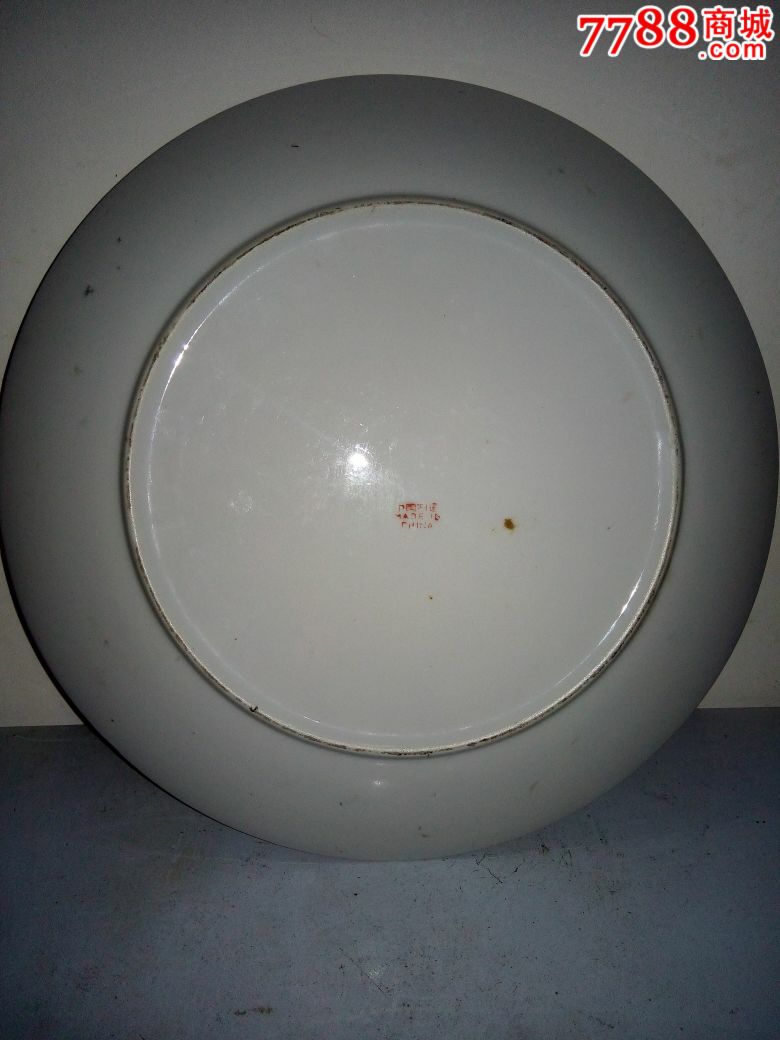50年左右外销瓷盘,口沿35.5厘米.手工画,摆件盘子