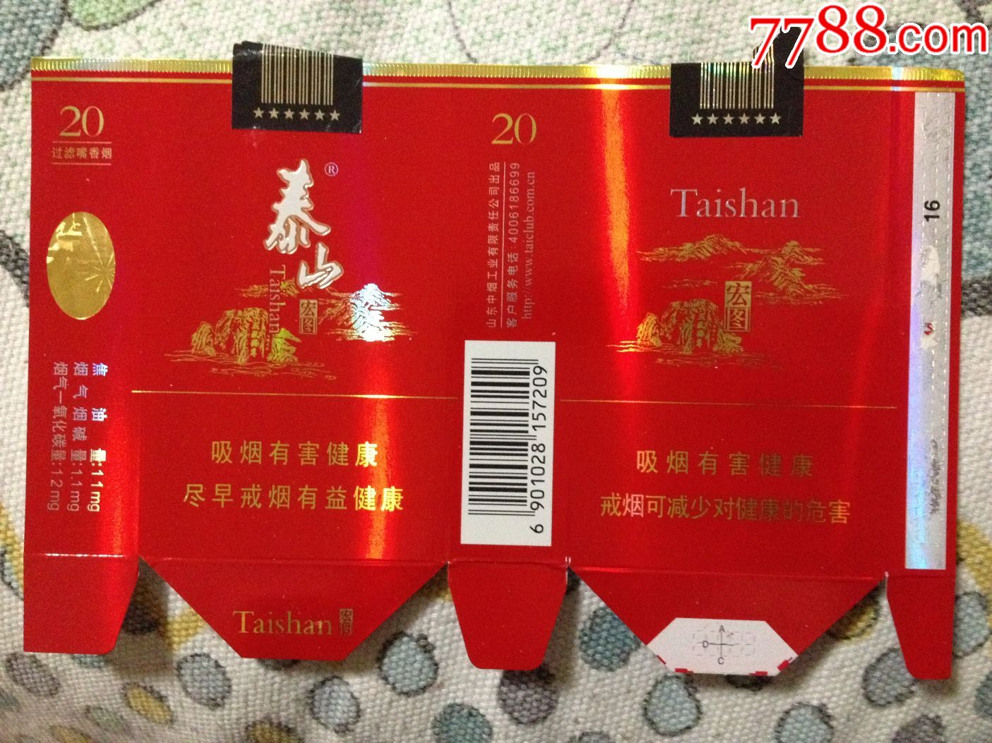 泰山金圣长白山软包硬化3种拆包平面标