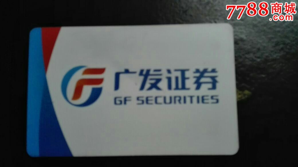 广发证券g27-15