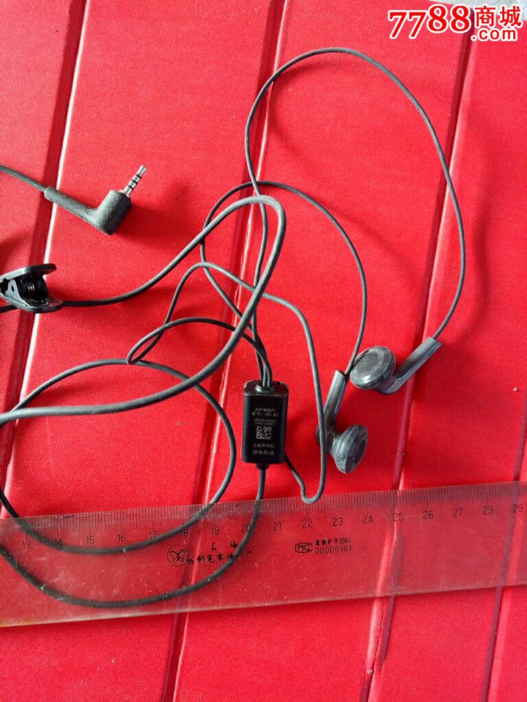 诺基亚耳机