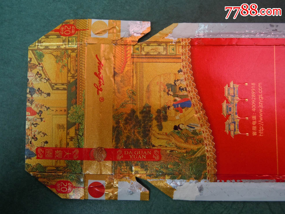 南京大观园(焦6)-拆包