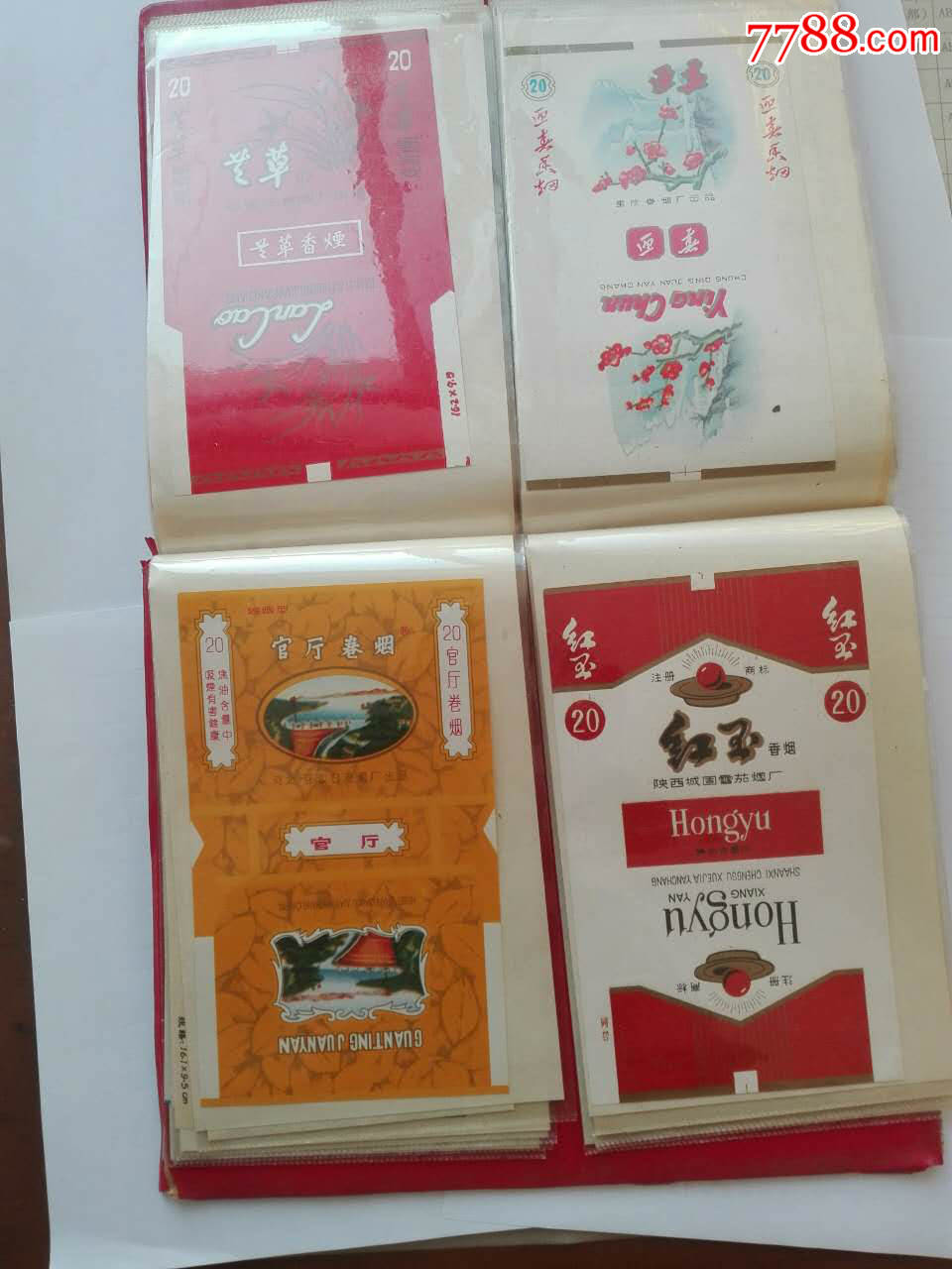 70,80年代,烟标样标一本,78张-se46773605-烟标/烟盒