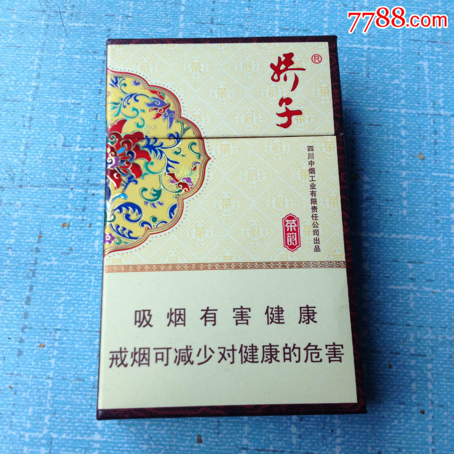 娇子,茶韵,非常精美的烟盒