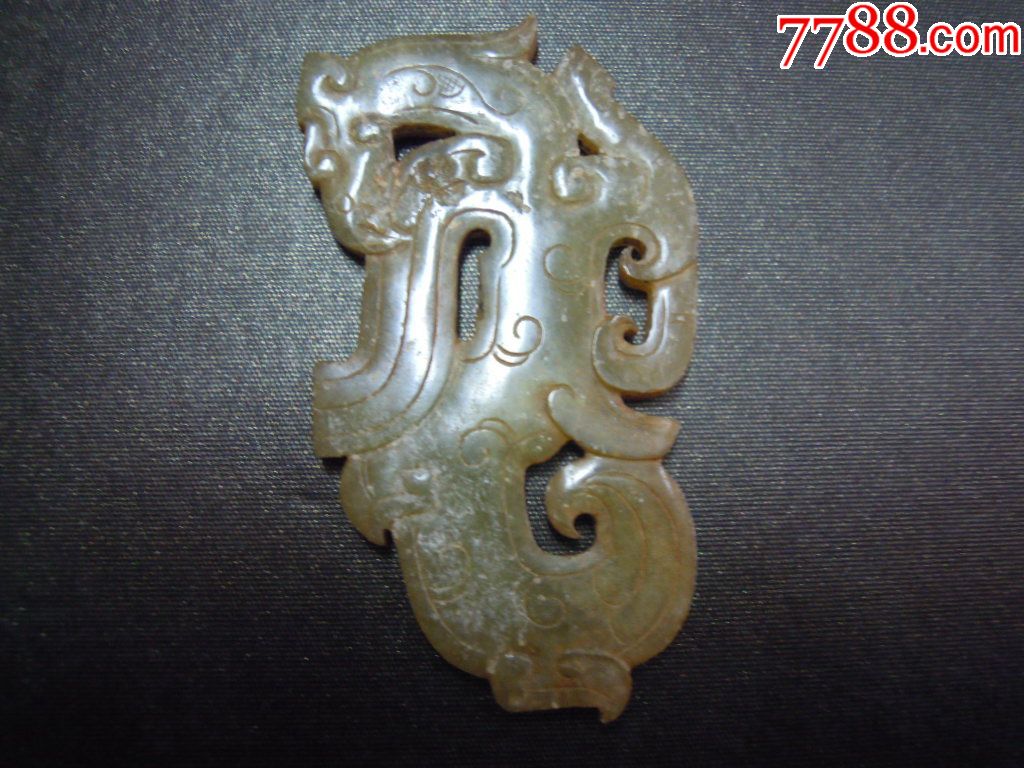 战汉玉凤透雕佩