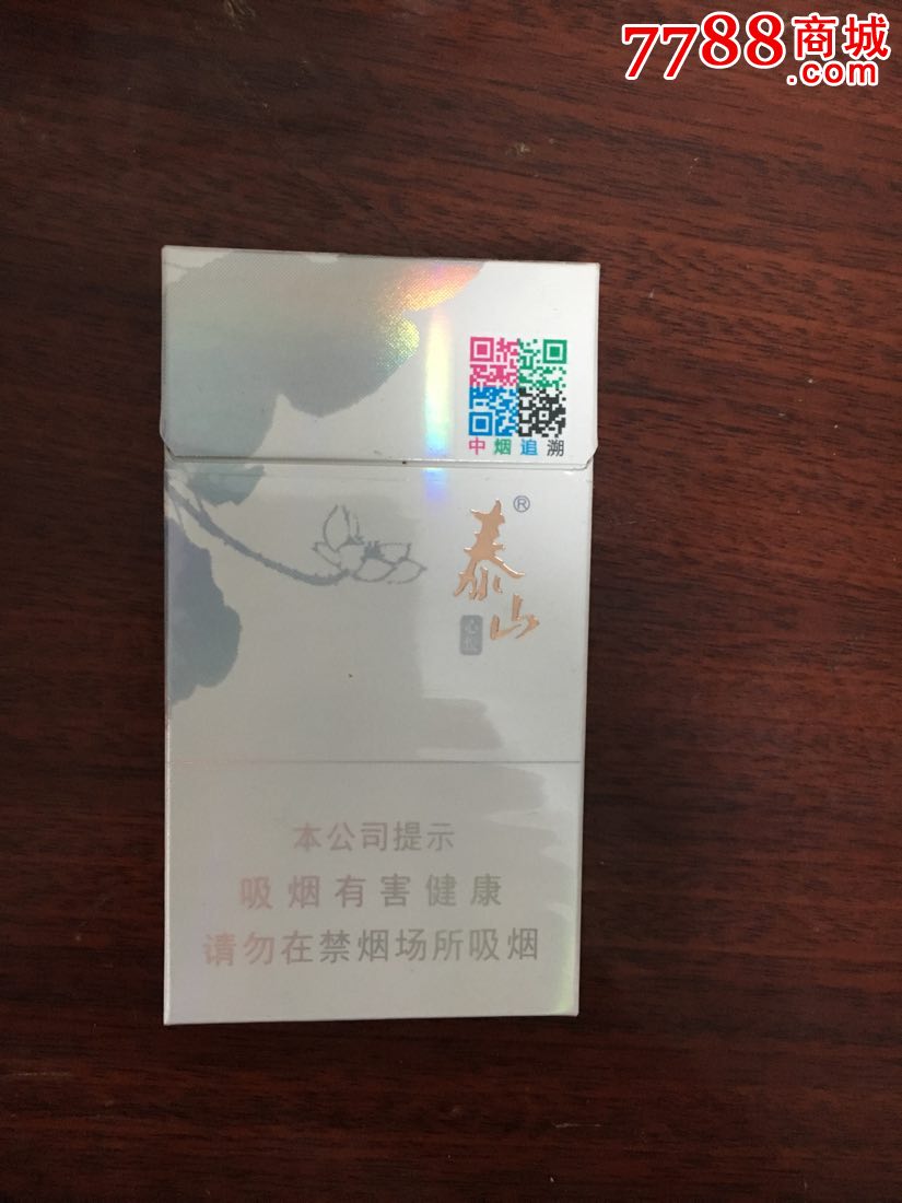 泰山细支(16版心悦)-se46811794-烟标/烟盒-零售-7788