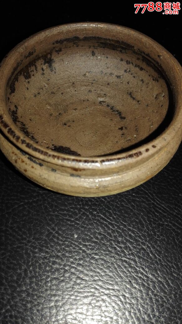 宋代福州洪塘窑