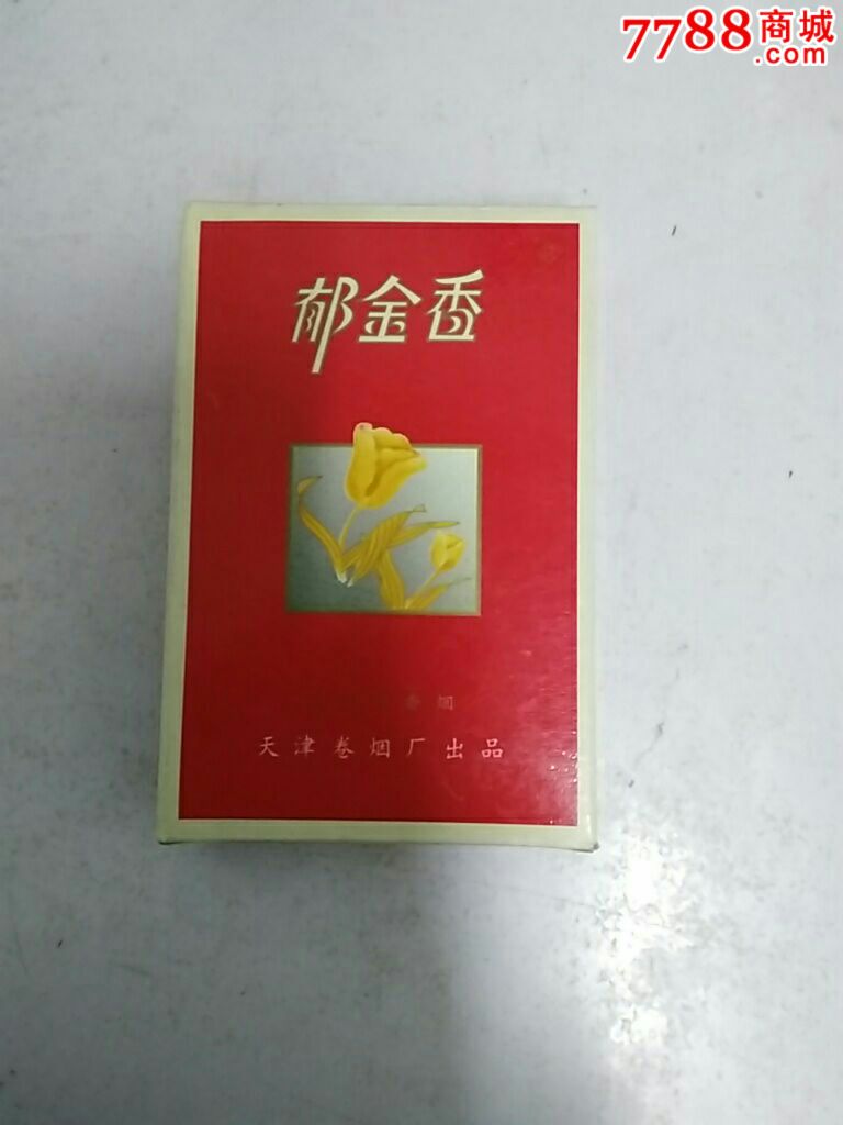 郁金香香烟广告扑克(买一赠一)