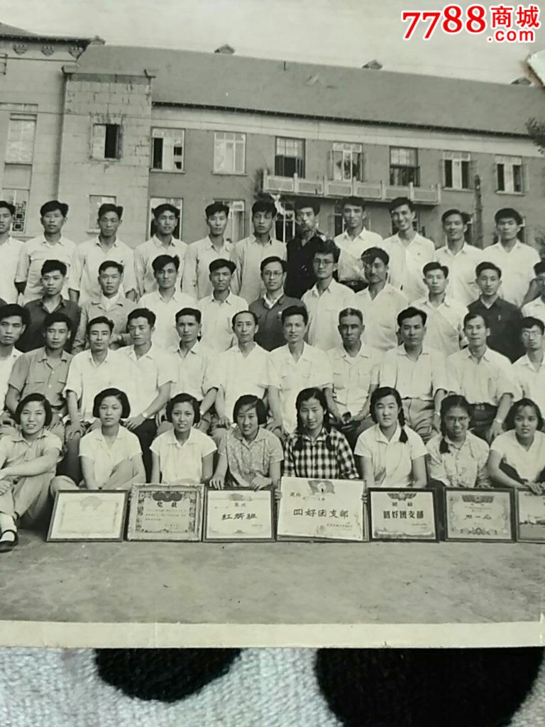 鞍山钢铁学院机641班毕业留念1964年