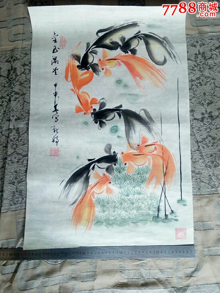 画家段新婷国画八条金鱼金玉満堂开三【万事顺利财源大发的美好愿望】