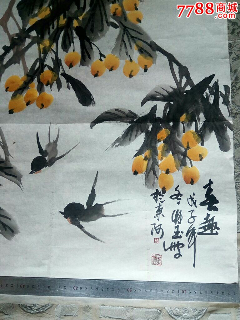 著名画家李怀玉国画写意柿子事事如意和燕子春趣【四尺斗方】