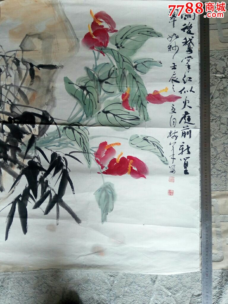 著名画家马树峰,升值潜力巨大