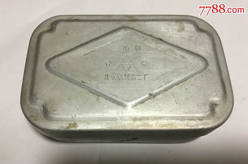 老饭盒七八十年代北京铝制品二厂三角牌铝饭盒怀旧老物件