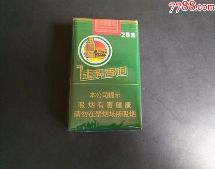 钻石佳宾-价格:13.0000元-se46912620-烟标/烟盒-零售
