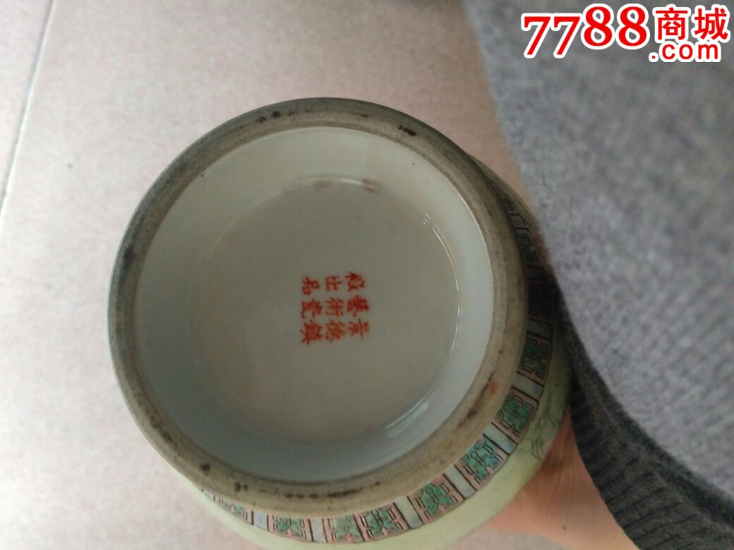 70年代景德镇艺术瓷厂尊瓶