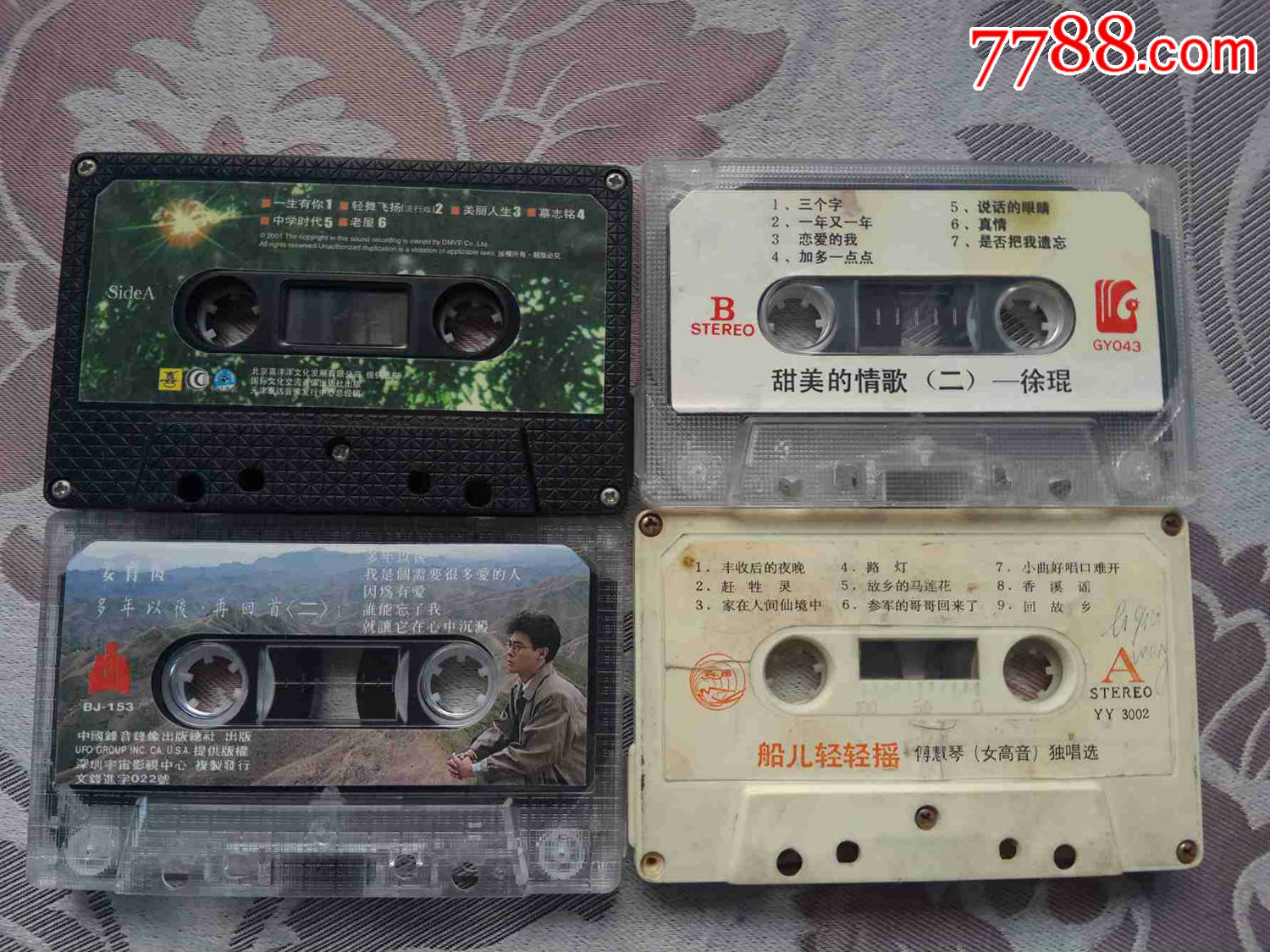 80年代,老磁带,90年代老磁带(2)