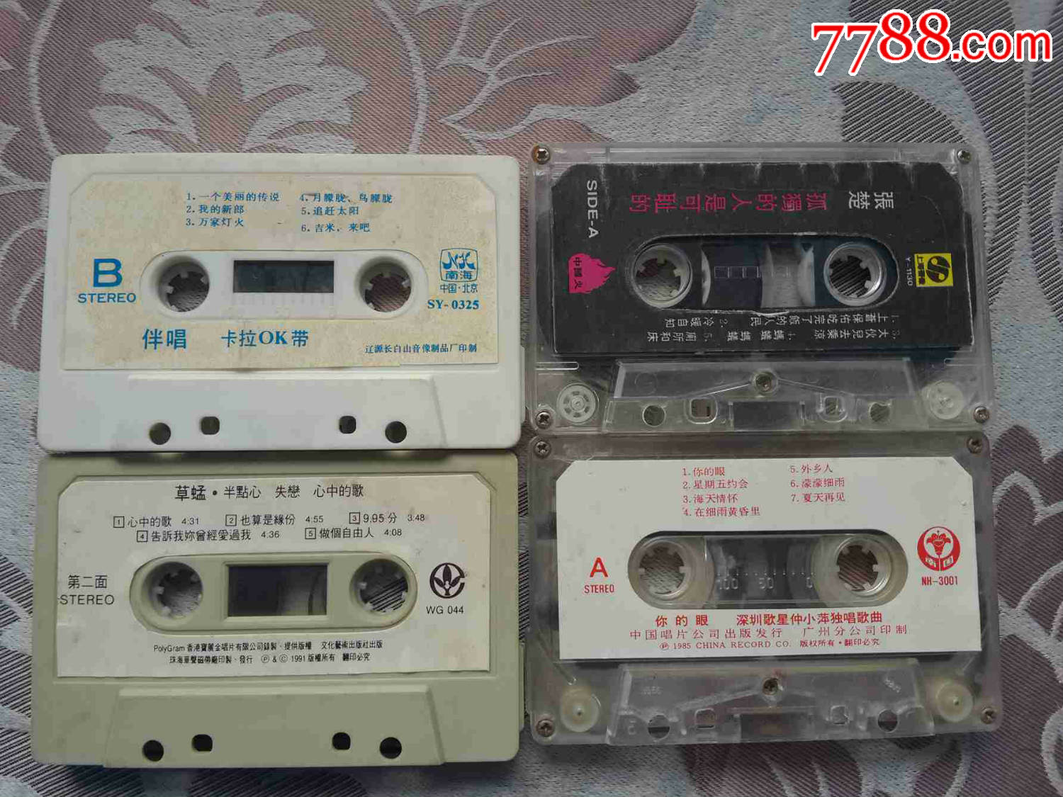 80年代,老磁带,90年代老磁带(1)