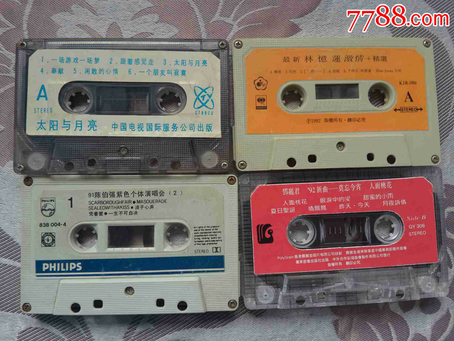80年代,老磁带,90年代老磁带(1)