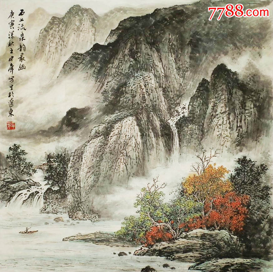 中国美术家协会理事王中年-se47154621-山水国画原作