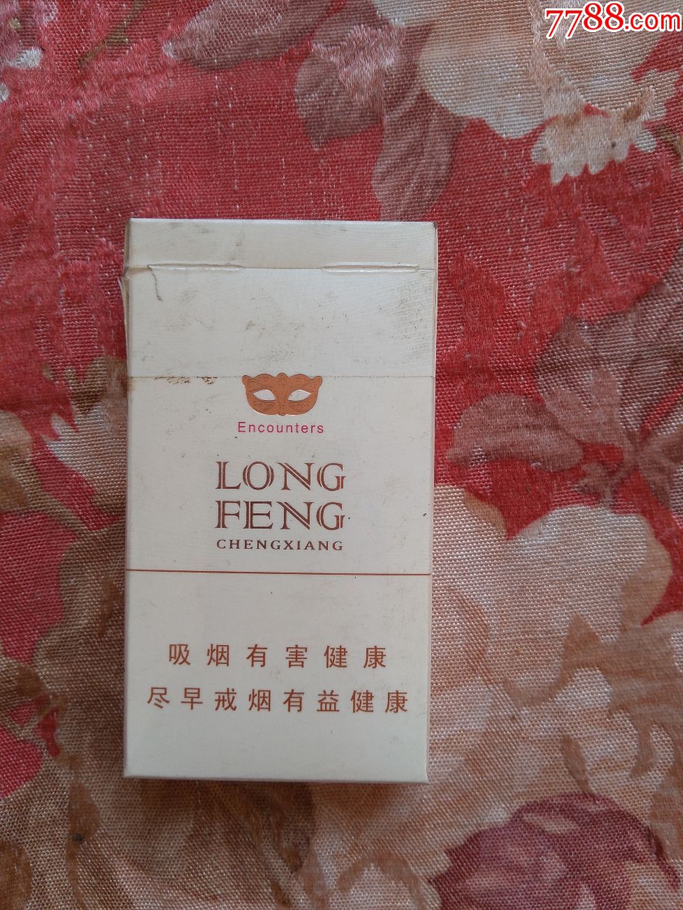 龙凤呈祥遇见细支-se47167033-烟标/烟盒-零售-7788