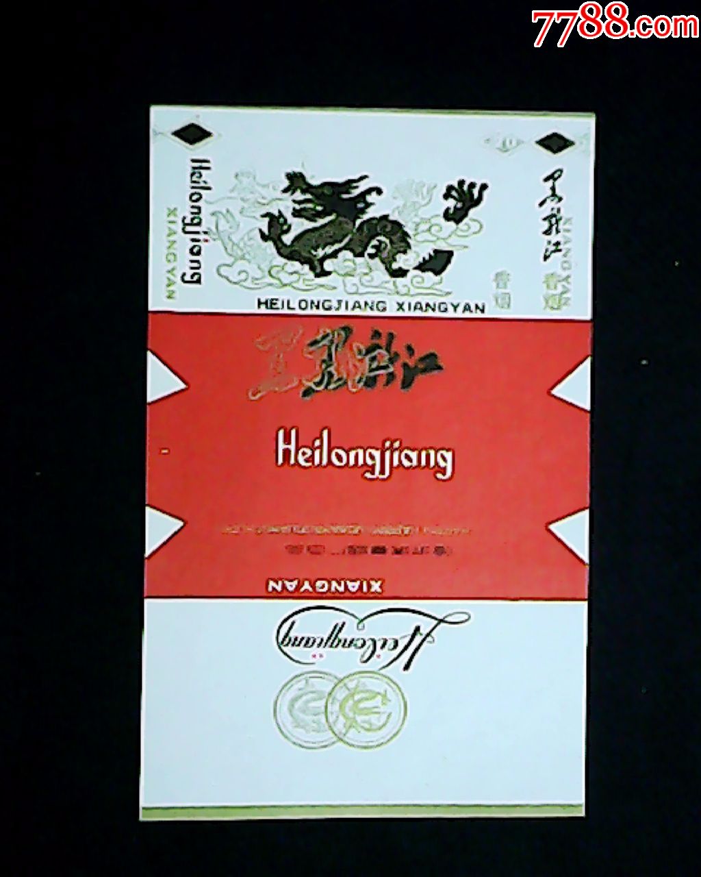 黑龙江