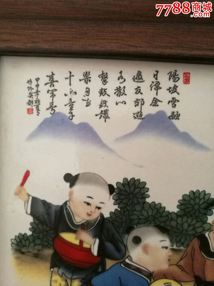 瓷板画童子嬉戏图壁画装饰