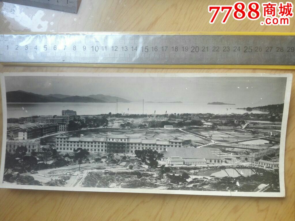 厦门大学全景老照片两张