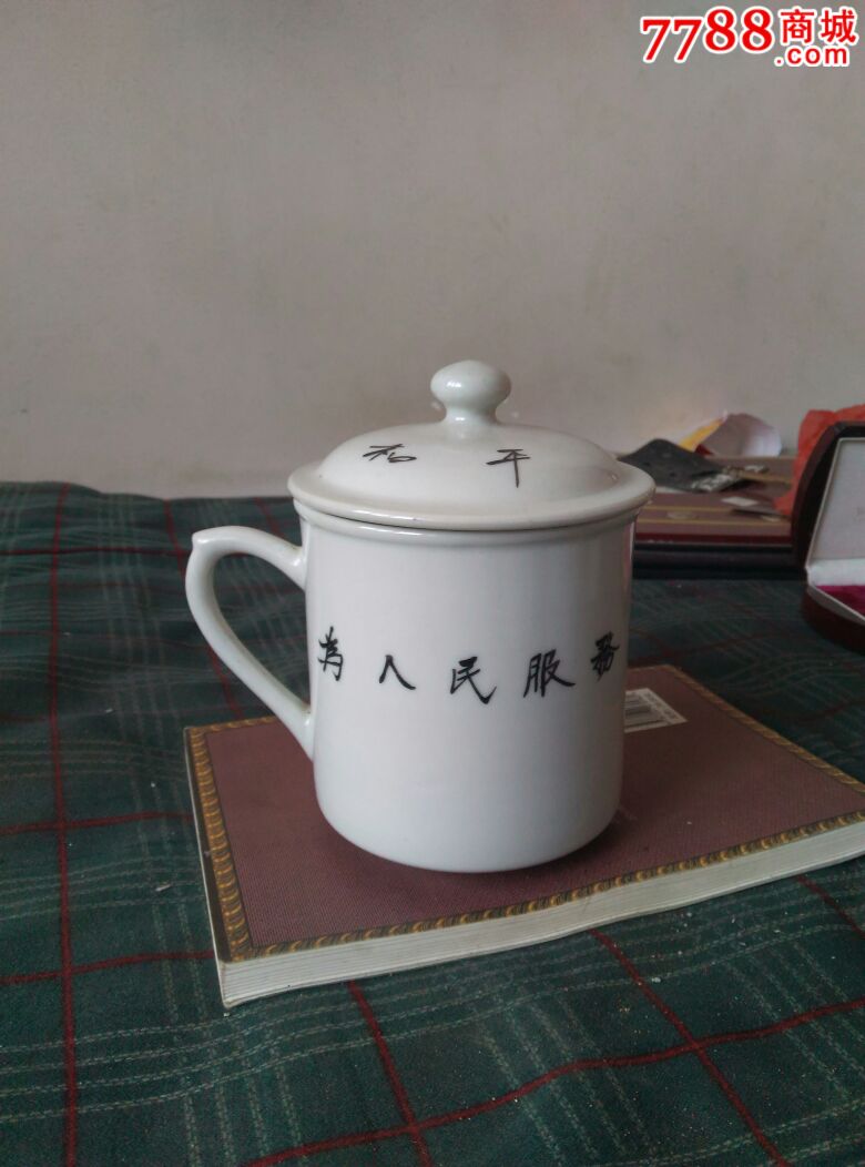 五十年代醴陵陶画合作社牡丹花大茶杯
