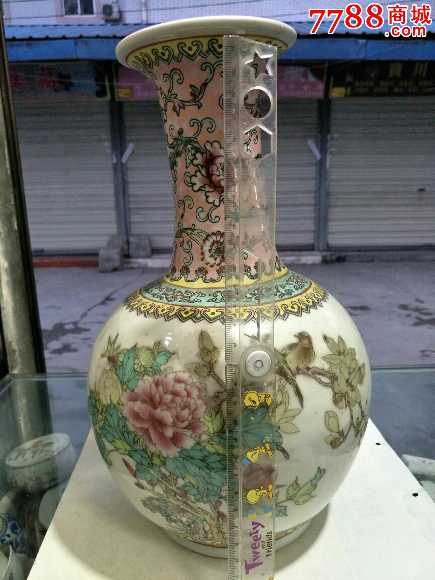 六十年代~景德镇艺术瓷厂~花鸟图天球瓶