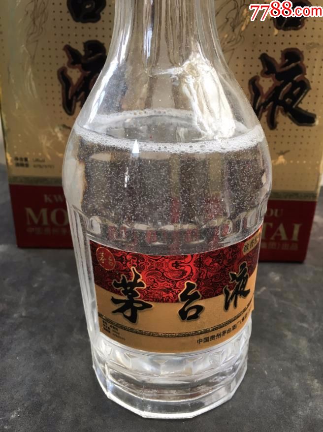 99茅台液浓香经典43度两个-其他酒具用品-7788收藏