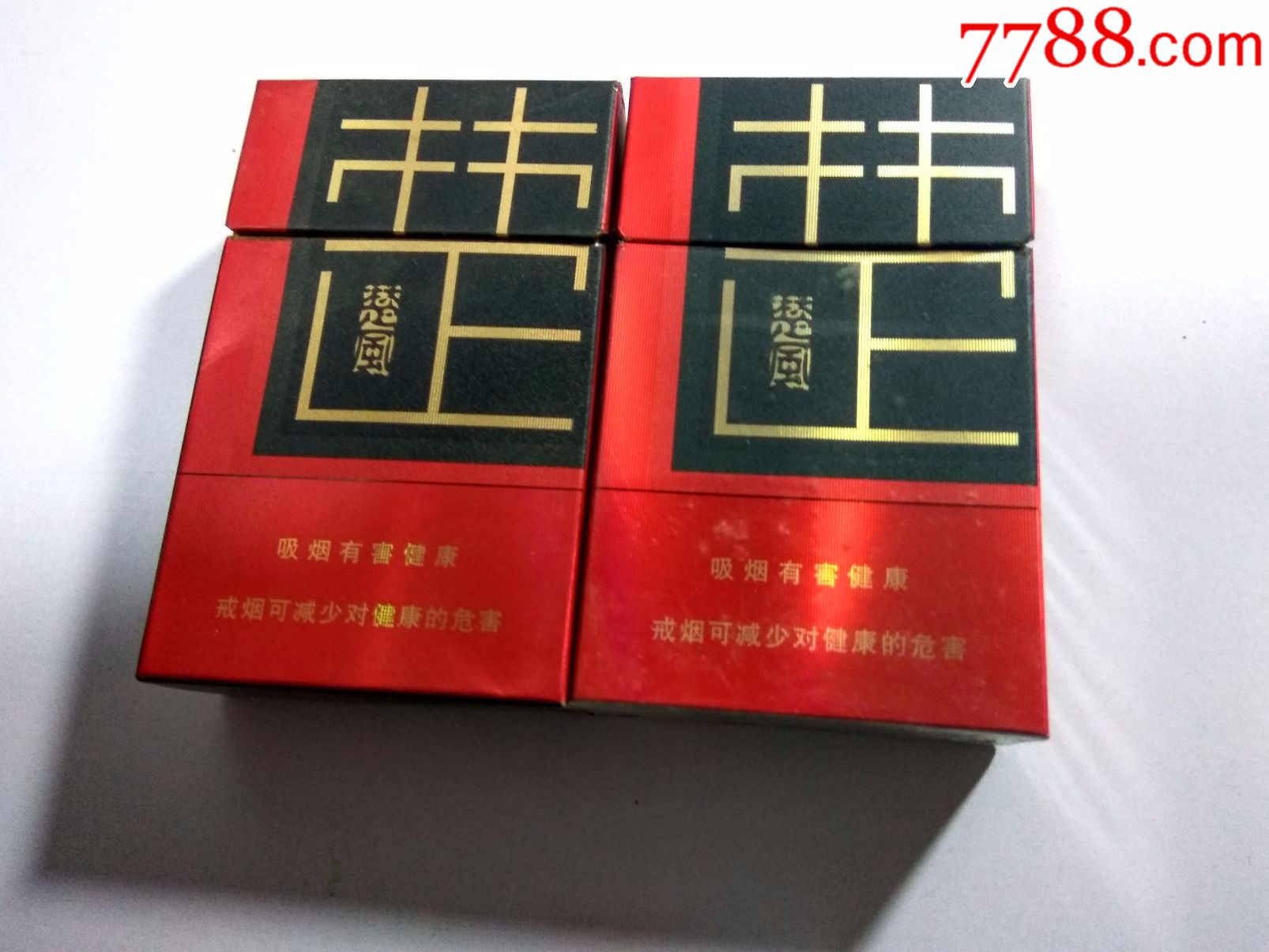 烟盒-红金龙-楚风;二种-支架锡纸都有.