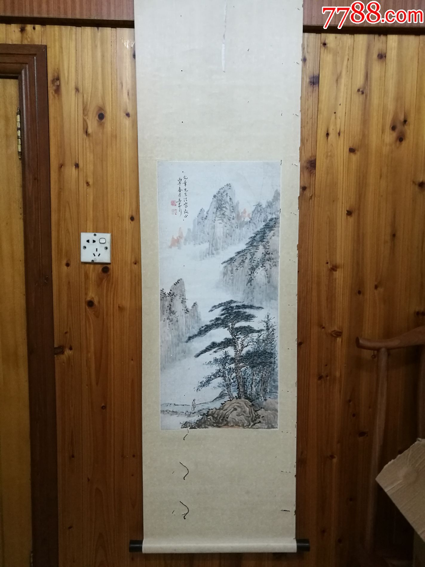 无锡吴观岱高徒吴嘉行松下高士图77x35