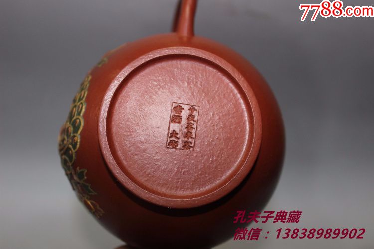 宜兴老紫砂壶原矿红泥全手工大红袍鎏金描金时大彬紫砂壶
