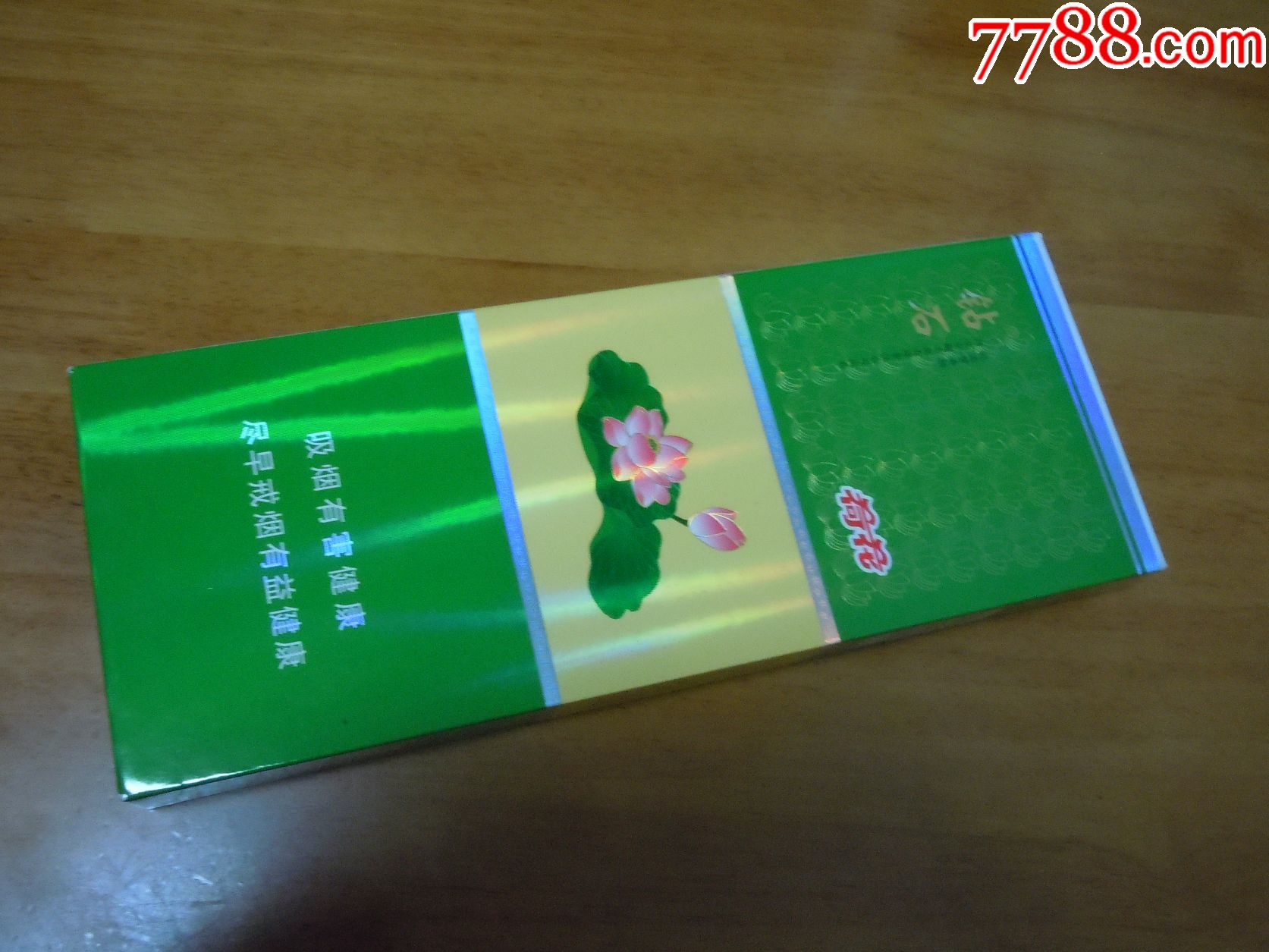 钻石-荷花(100s)-条盒_第1张_7788收藏__中国收藏热线