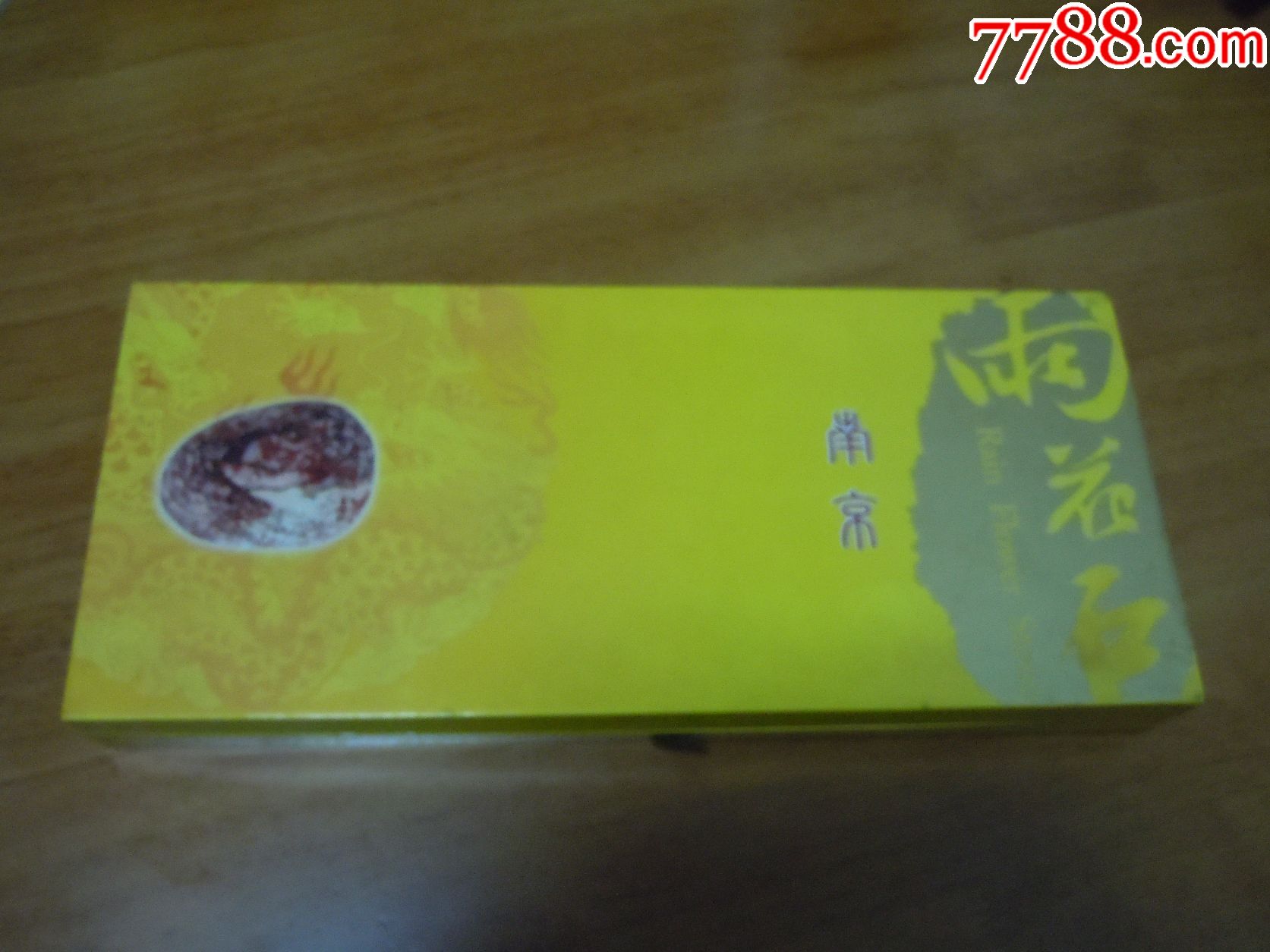 南京雨花石(礼品盒条盒)-se47585564-烟标/烟盒-零售