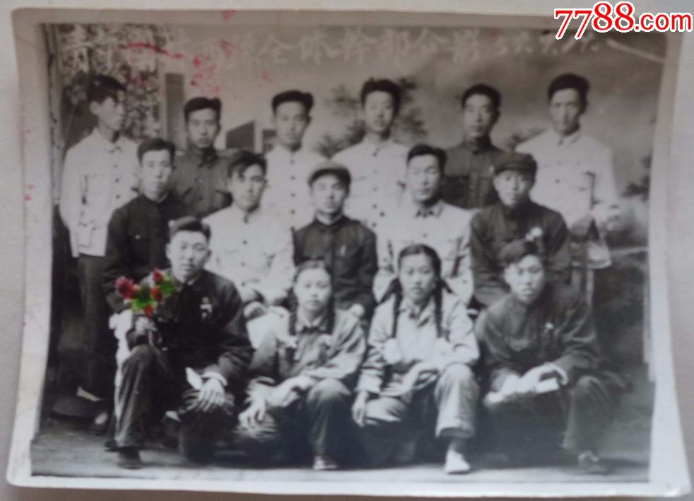 五十年代老照片—青年团林西县全体干部合影