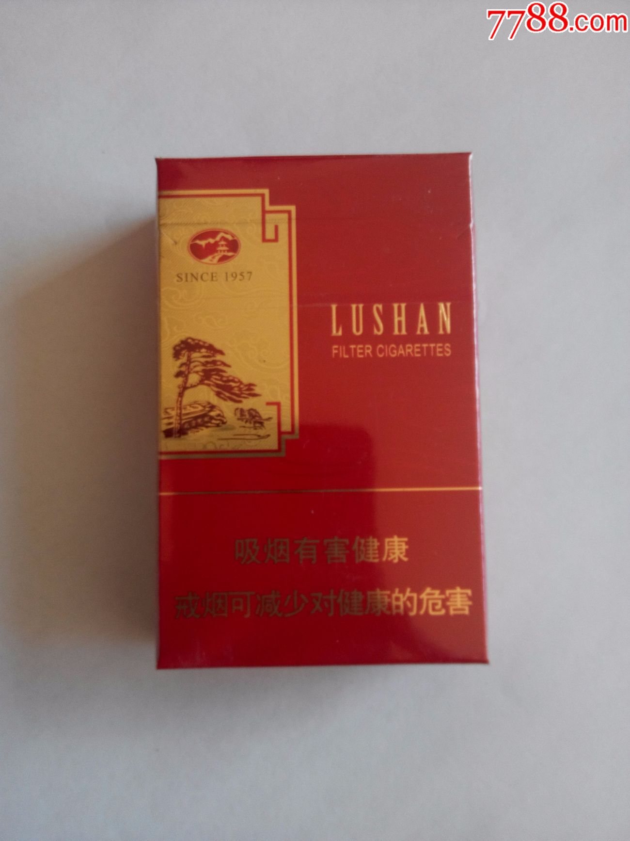庐山大红运