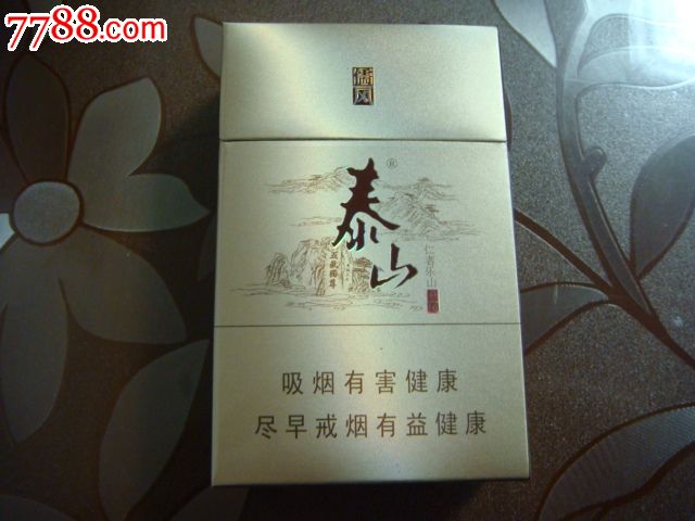 泰山—仁者乐山_价格3元_第1张_7788收藏__收藏热线