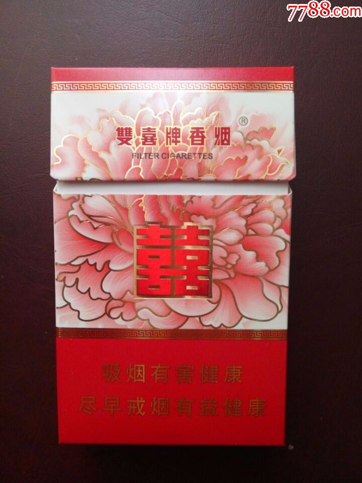 广东中烟双喜焦10