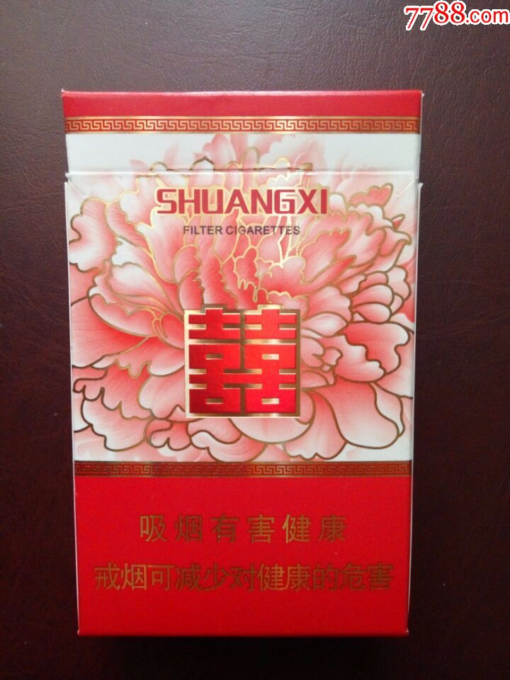 广东中烟双喜焦10