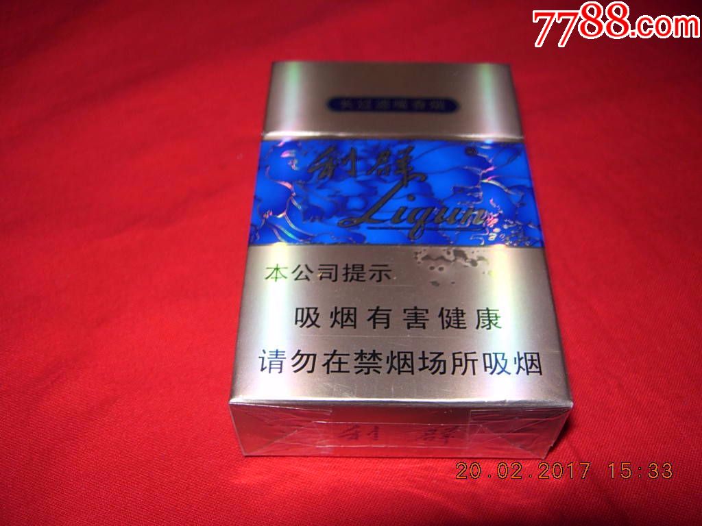 利群----国色天香