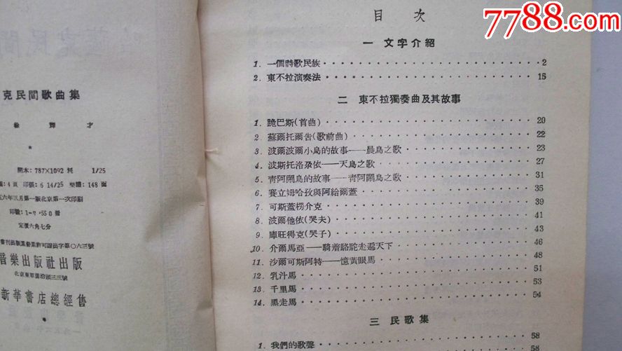 小学二年级音乐教案下载_小学语文1 6年级教案_小学苏教版二年级语文上册教案