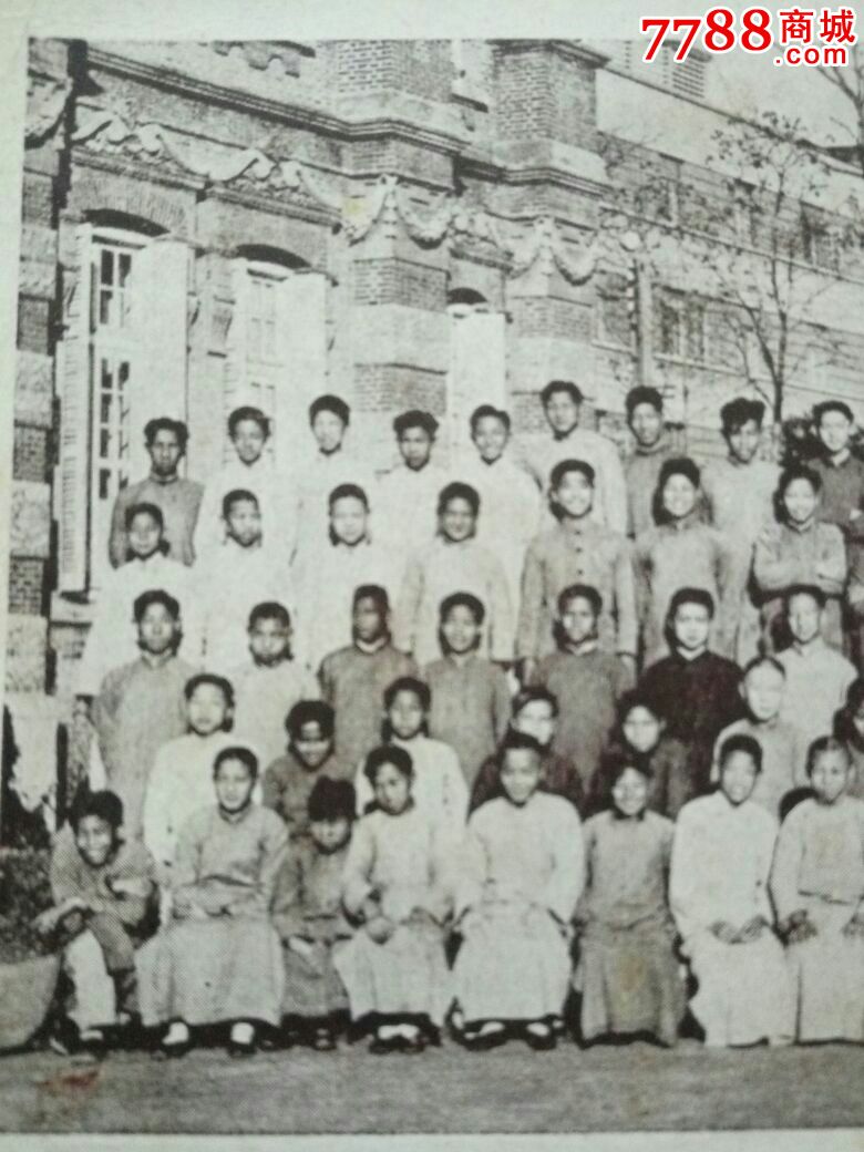 上海市徐汇中学1935年级合影
