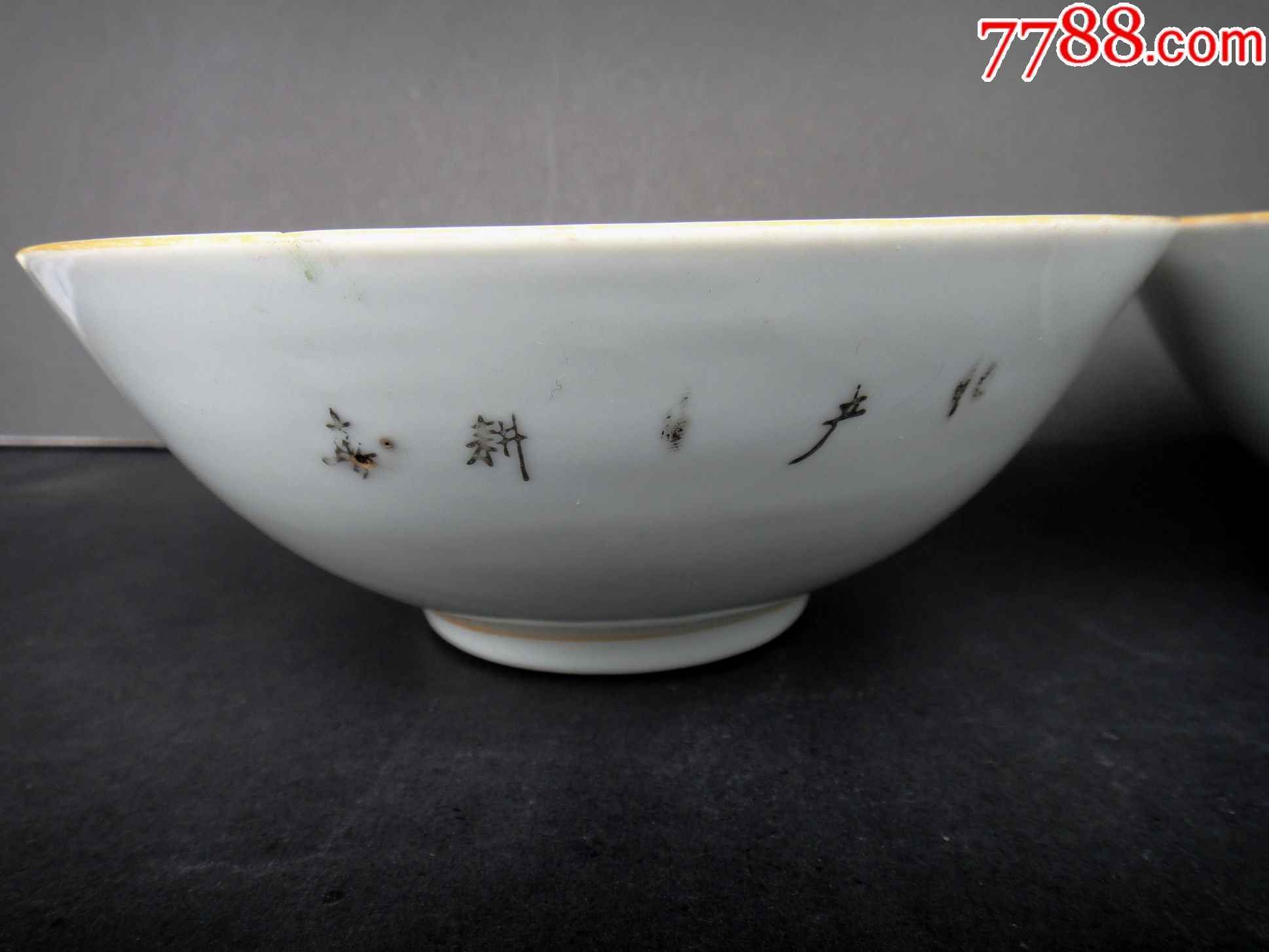 文革细瓷碗-春耕生产忙一对