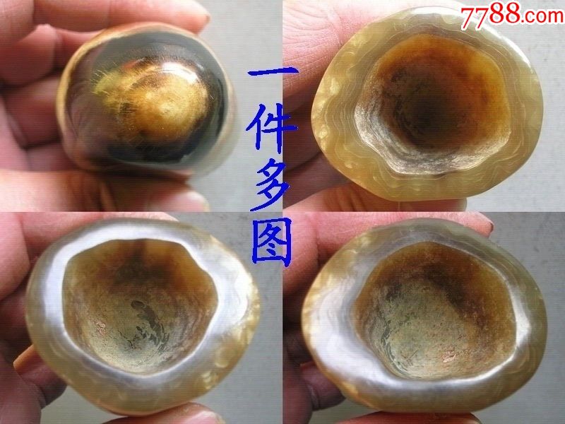 玉化五彩"牛角尖"(摆件/挂件/手把件)